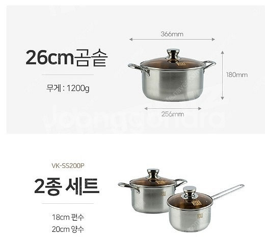 독일 마이키친 스텐냄비 인덕션가능 저렴하게 판매해요 3...--7