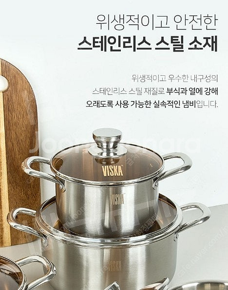 독일 마이키친 스텐냄비 인덕션가능 저렴하게 판매해요 3...--9