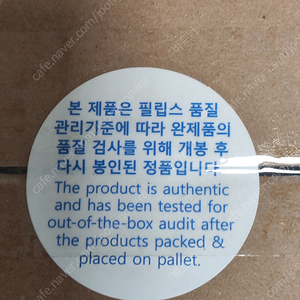 [ 미사용 ] 필립스 드림스테이션 리퍼기기