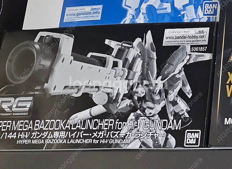 RG 하이뉴 건담 + 바주카 일괄 판매 (택포)--1