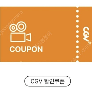 CGV 콤보 50% 할인쿠폰(직영점사용)~8.31