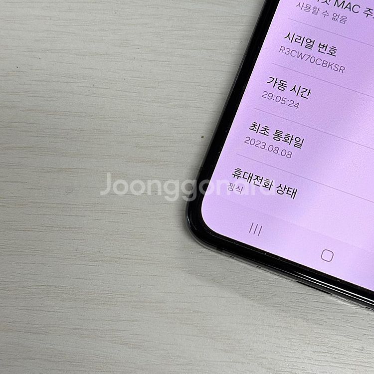 갤럭시Z플립5 그라파이트 512용량 무잔상 깨끗한단말기...--4