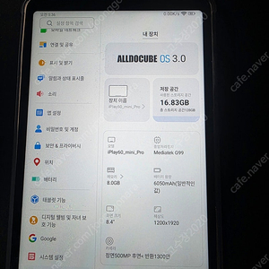 알도큐브 iplay 60 mini Pro 팝니다