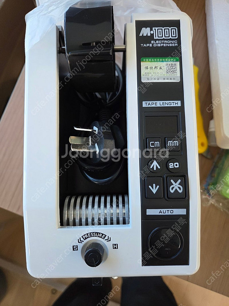 M1000 테이프 자동 커팅기 2만원에 처분!!--0