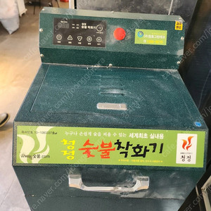 청정 숯불 착화기 CJ-500 실내용착화기