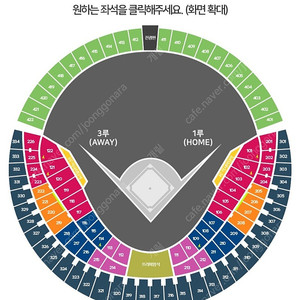 두산 베어스 7월23일(수) 1루 오렌지석 2/4연석