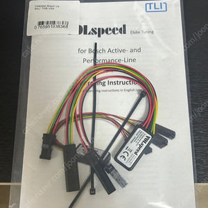 VOLSpeed4 팝니다
