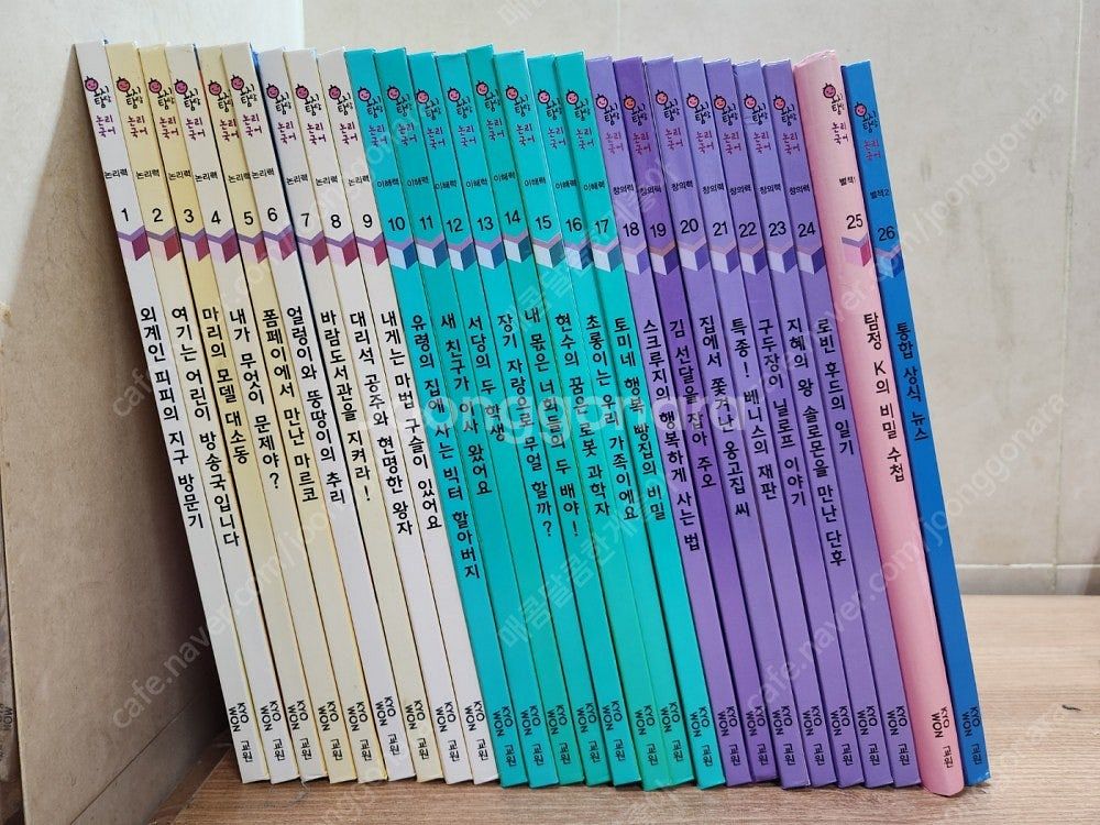 교원 올스토리 전집 호시탐탐 과학, 논리국어, 세계문화...--1