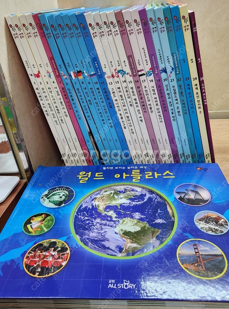 교원 올스토리 전집 호시탐탐 과학, 논리국어, 세계문화...--2