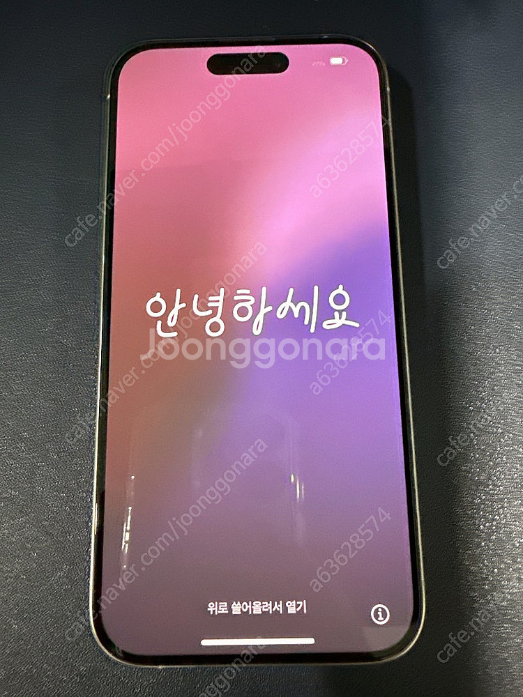 아이폰15프로 화이트 128G 팝니다--1