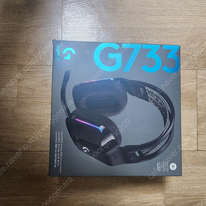 로지텍 G733 게이밍 헤드셋 팔아요