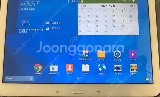 삼성 갤럭시 탭4 10.1 smt-530--1