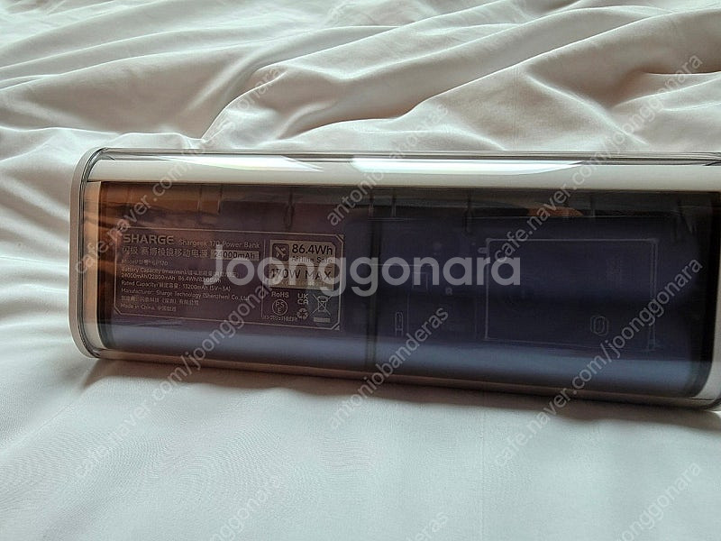 샤지 샤긱 보조배터리 170w (24000암페어)--2