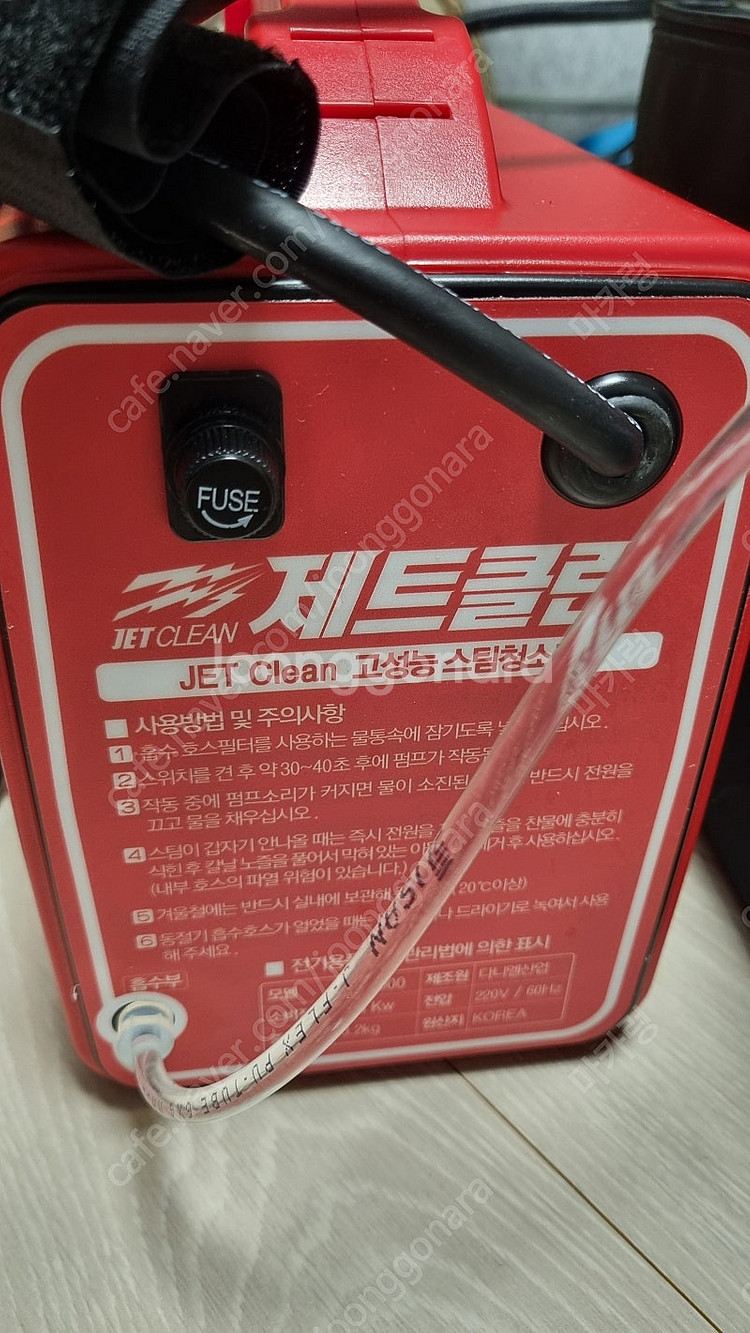 제트클린 고압 스팀세척 해빙기--3