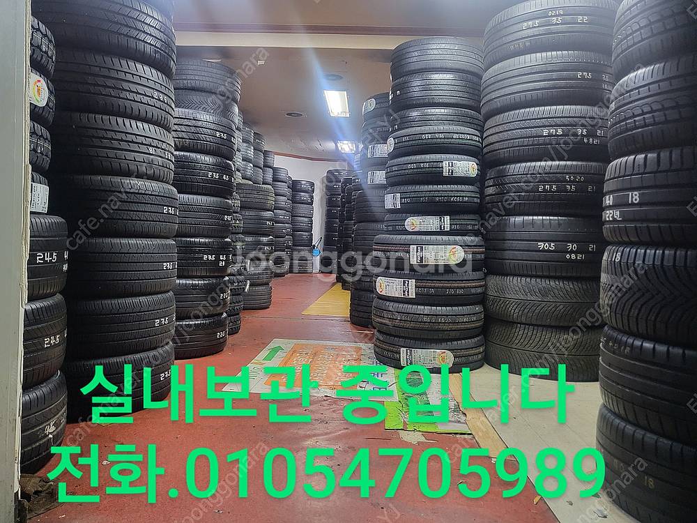 [판매] 245/40R20.245 40 20.245/4...--5