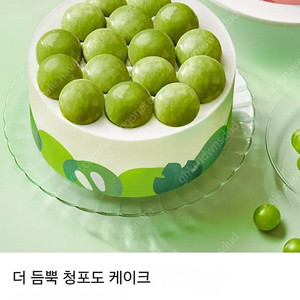 베스킨라빈스 기프티콘