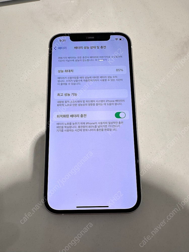 아이폰12 128GB 화이트--5