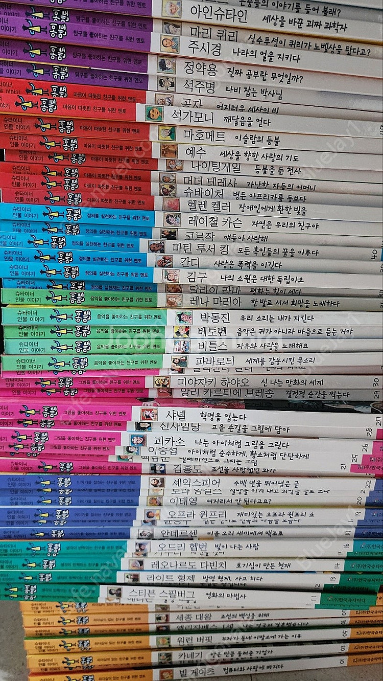 슈타이너 인물 이야기 아이멘토 75권 + 5권 80권 동화책 신품급 상태좋아요--5