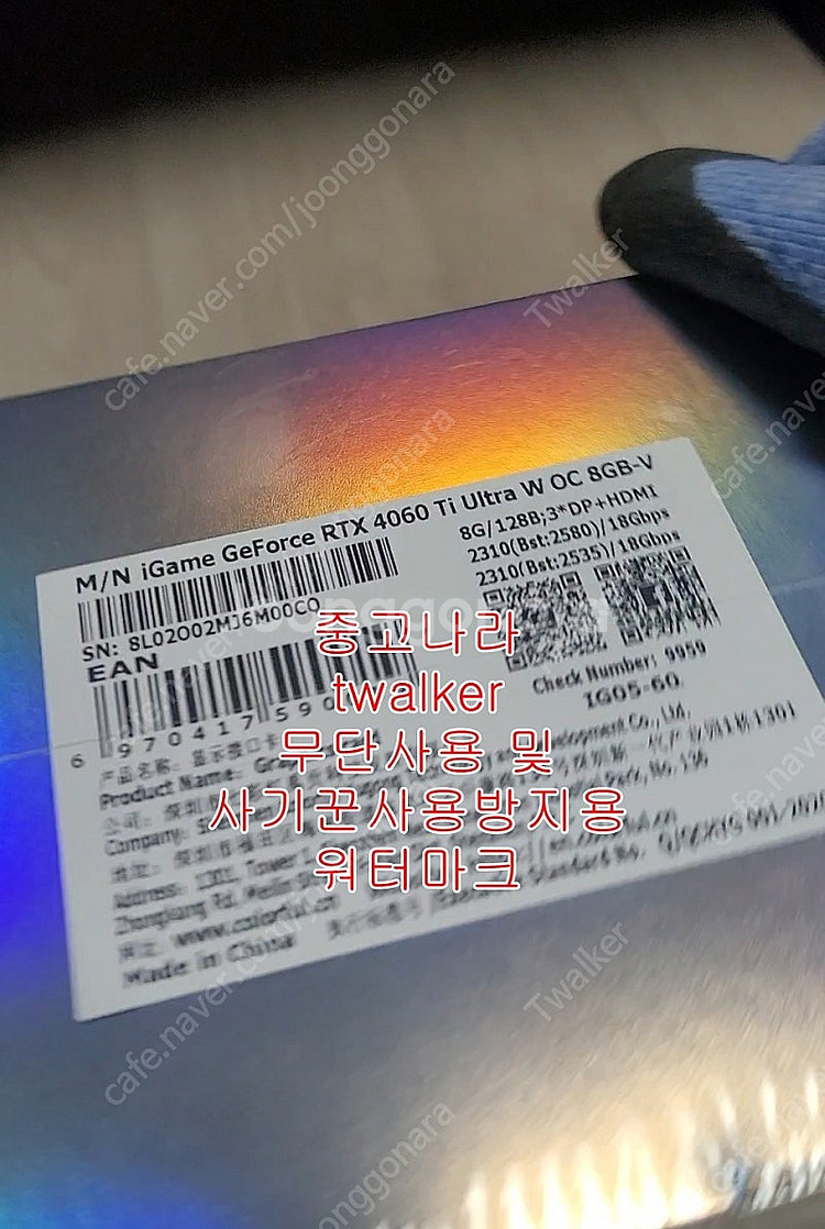 [Colorful] iGame 지포스 RTX 4060 ...--3
