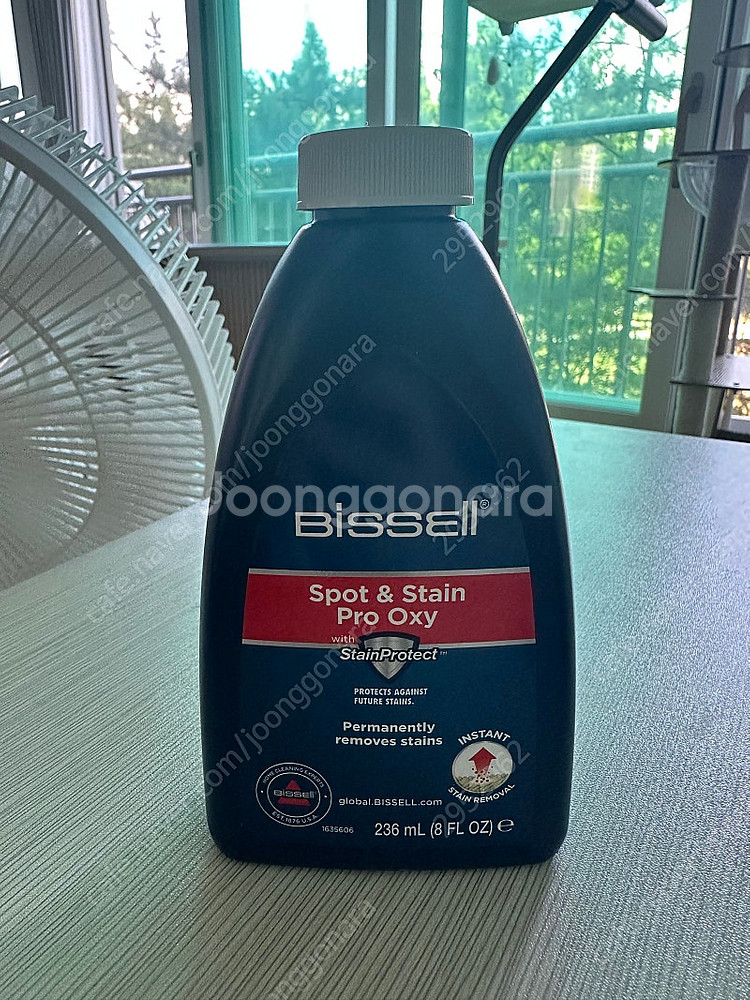 비쎌 세제 236mL 새제품--0