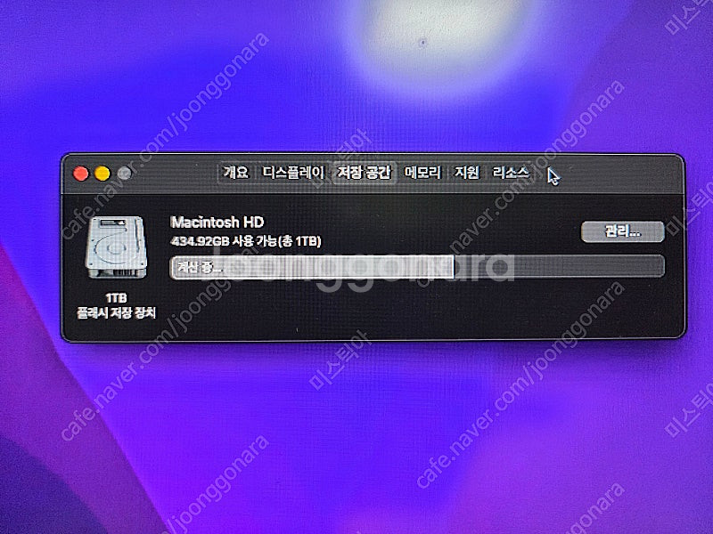 맥미니 2018 CTO i7 / 16G RAM / 1T--4
