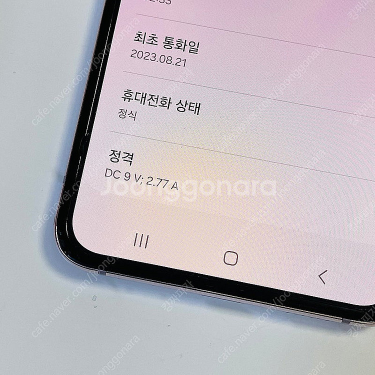 갤럭시Z플립5 256기가 퍼플 멍폰 25만 팝니다--3
