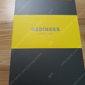 미개봉 ~ 메디니스 냥이 손마사지기(우체국택배비 포함)