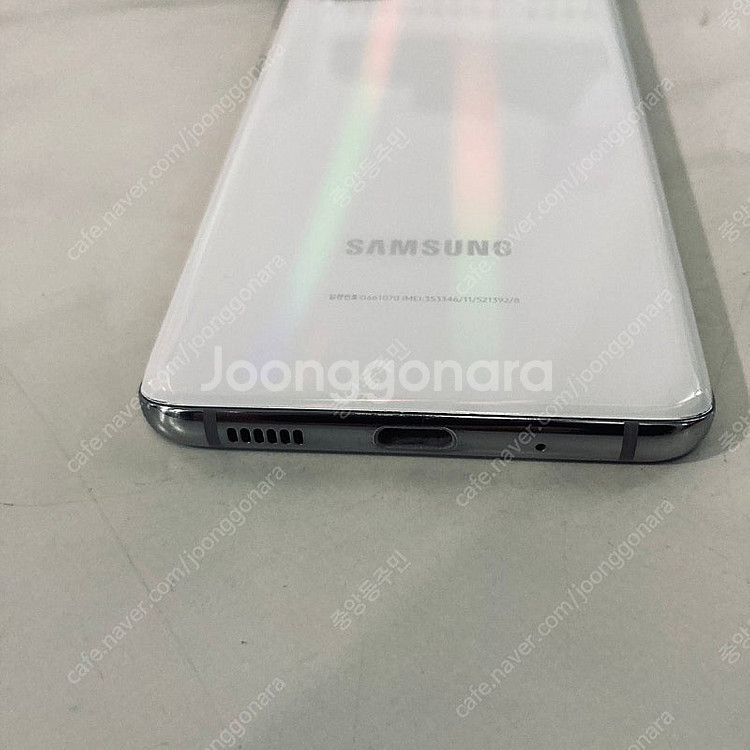 갤럭시 S20 화이트 128용량 무잔상S급 14만원 판매합니다!--2
