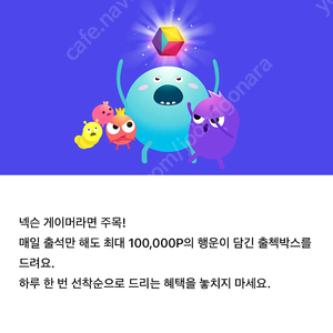 넥슨 캐시 31,500 -> 30,000원 팝니다