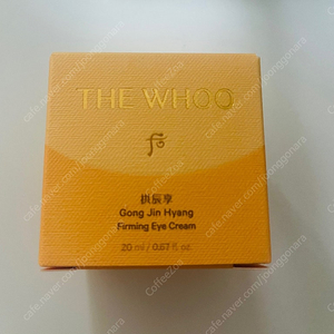 [더후 공진향 탄력 아이크림 20ml] 새제품 (택배 거래만 가능)