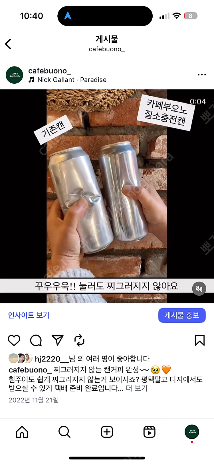 미니액체질소주입기 CVS-M2100 이미지