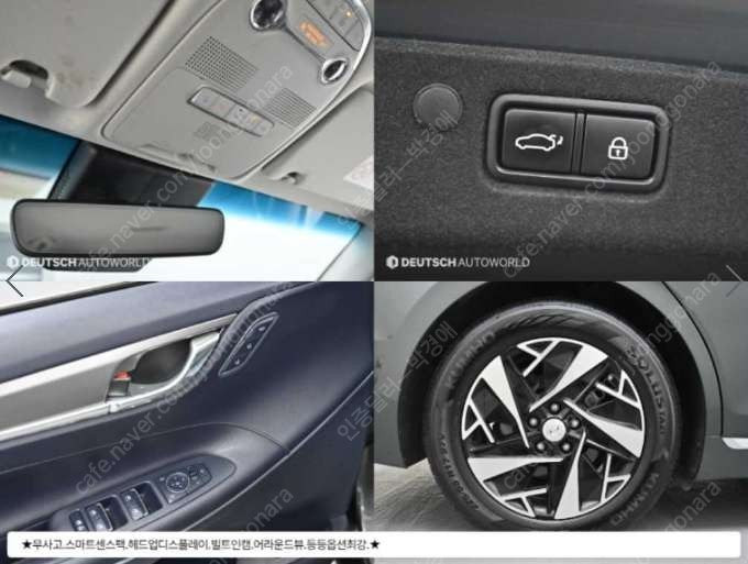 중고차 현대 더 뉴그랜저IG 하이브리드 2.4 HEV 익스클루시브 부부중고차 중고차할부 ★ 여유자금 ★ 수원 ★ 이미지