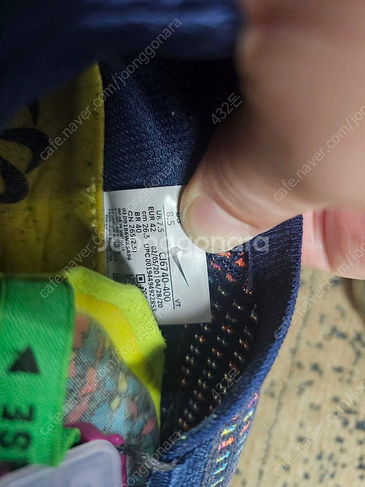 나이키 베이퍼맥스 265--5