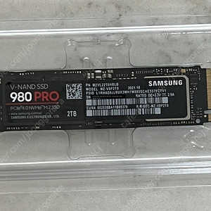 삼성 980Pro 2tb nvme