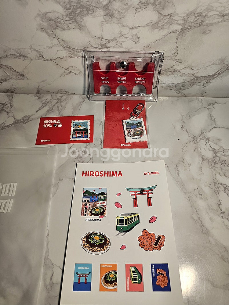새상품-히로시마 한정판 굿즈/ 히로시마 키링&스티커 +...--0