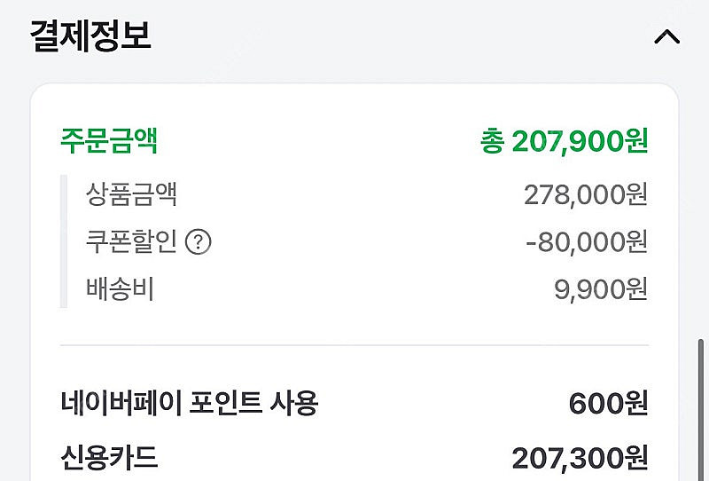살로몬 XT6 익스팬스 블랙 225--6