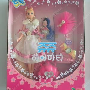고전쥬쥬) 1997년 헤어파티쥬쥬 미미 쥬쥬 외 고전인형