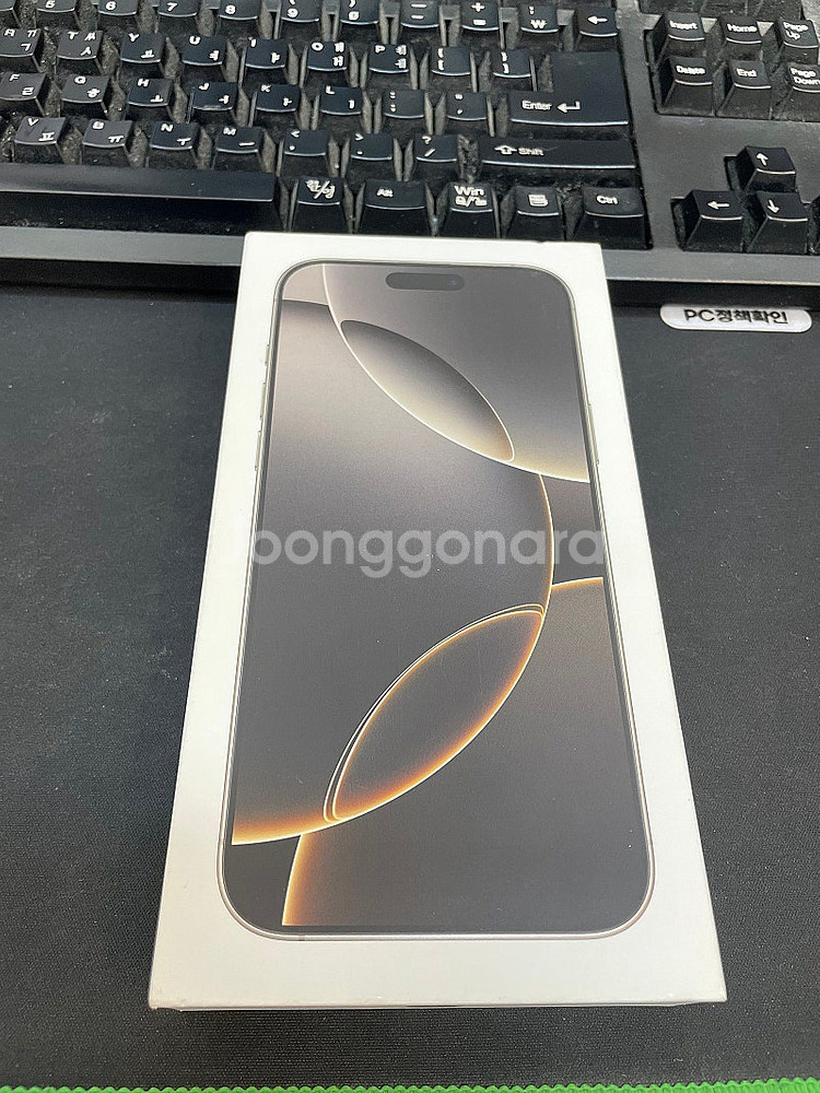 아이폰16프로맥스 내추럴 256GB 미개봉 155만팝니...--0