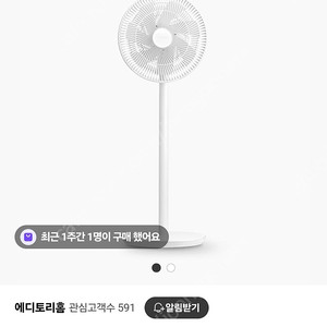루메나 팬클래식 3 삽니다