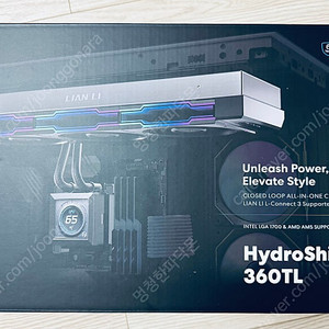 리안리 Hydroshift LCD 360TL 블랙 판매