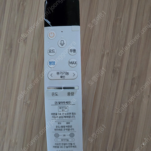 삼성에어컨리모컨