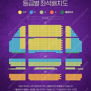 뮤지컬알라딘 VIP좌석 부산 드림씨어터 7월