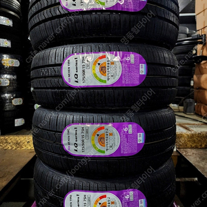 [인천타이어/타이어반값할인] 넥센타이어 신품타이어 IQ series1 175/50R15 75H 판매!!!