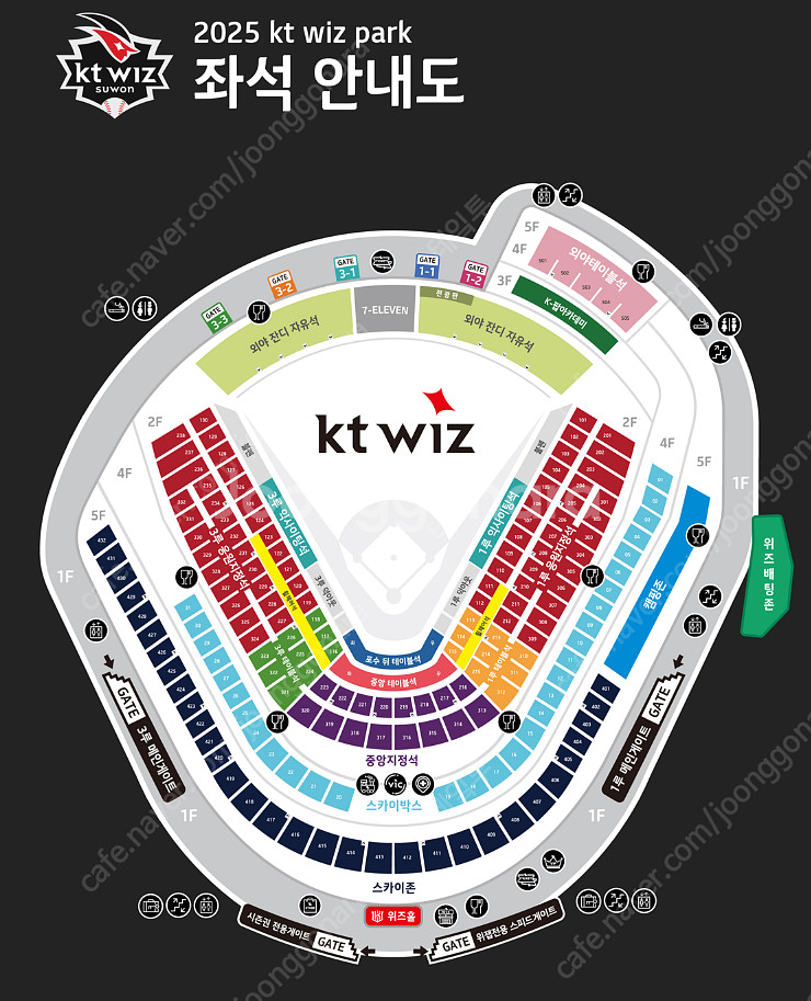 7/18, 7/20 KT위즈 vs 한화이글스 티켓베이 ...--0