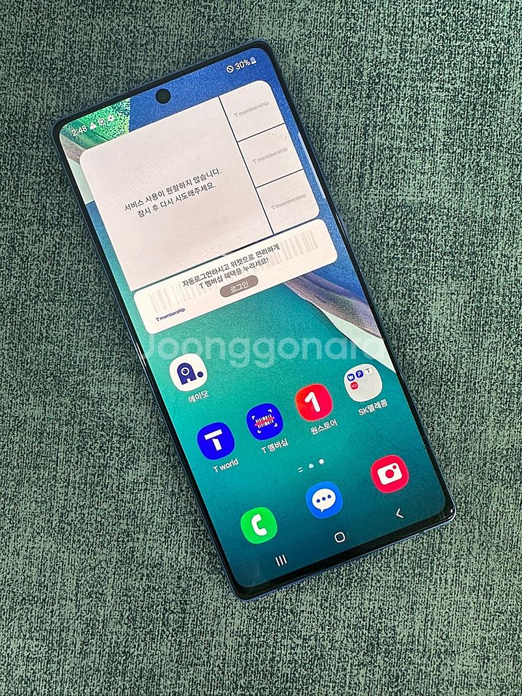 *SKT* 갤럭시노트20 256G 블루 상태좋은 쓸만한...--2
