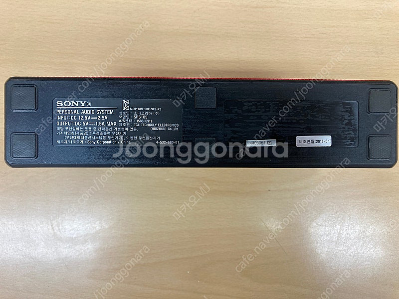 소니 SRS-X5 무선 블루투스 스피커--7