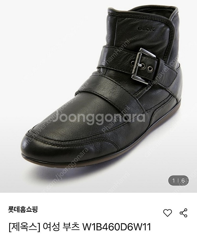 [240] 제옥스 여성부츠 블랙 새상품 판매--0