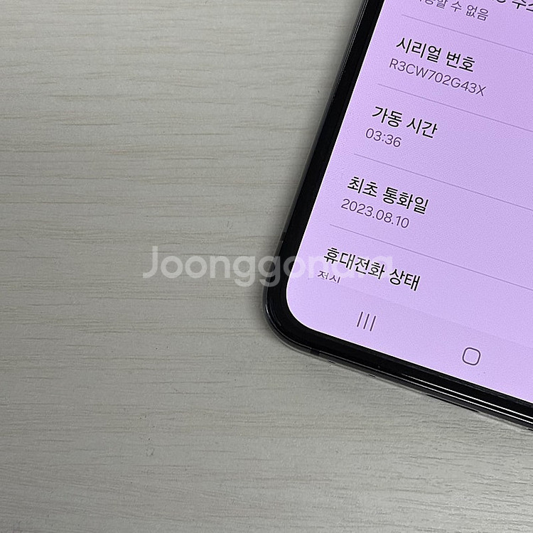 갤럭시Z플립5 그라파이트 512용량 무잔상 상태좋은폰 ...--4