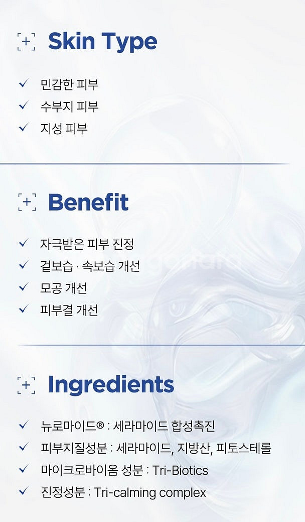 큐어코드 수분크림 수딩릴리프젤 미개봉새상품 (정가: 3...--1