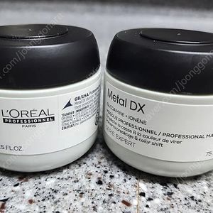 로레알 메탈 디엑스 마스크 150ML(75 ML×2개) 미개봉 새상품